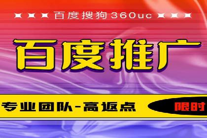 百度信息流广告的定向投放策略及效果展示