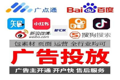 百度竞价托管运营团队案例分析：团队协作与成长